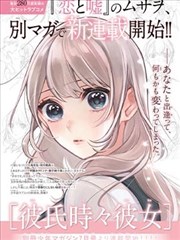 术语表手账插图 字段与标签排版示意